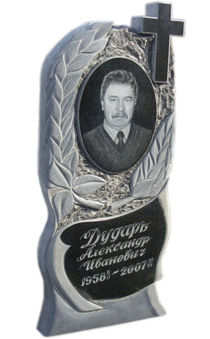 Модель ГП-47