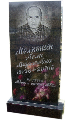 Модель ГП-48