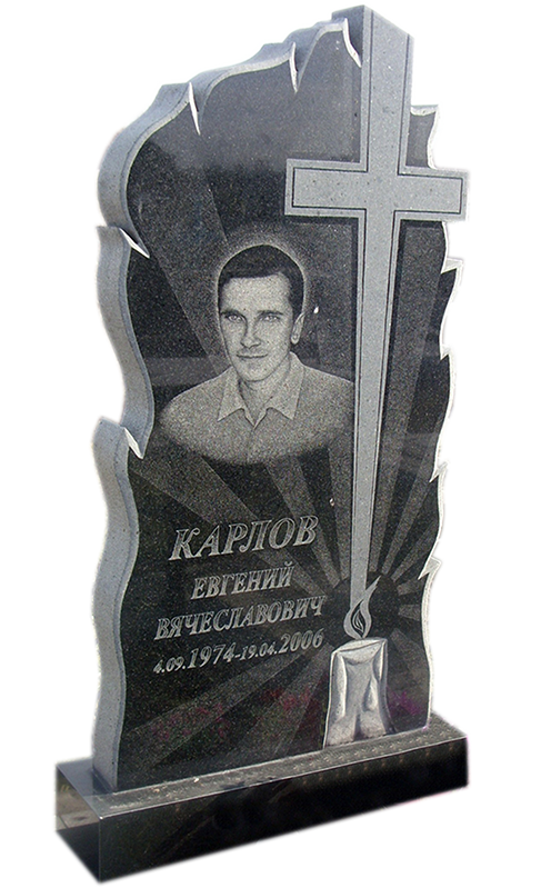 Модель ГП-73