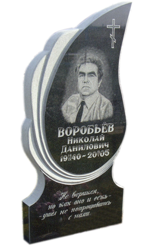 Модель ГП-74