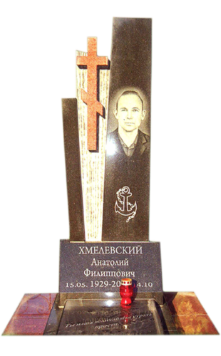 Модель ГП-93