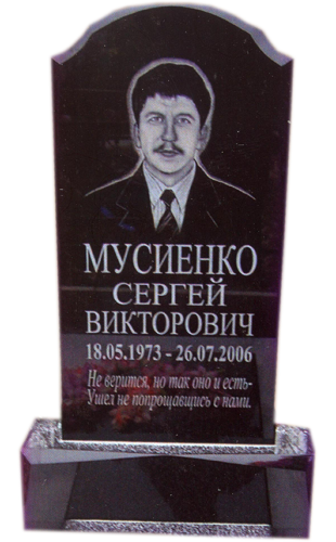 Модель ГП-51
