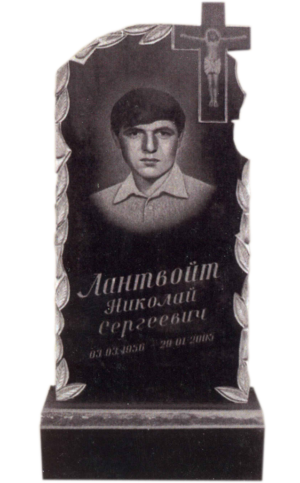 Модель ГП-126