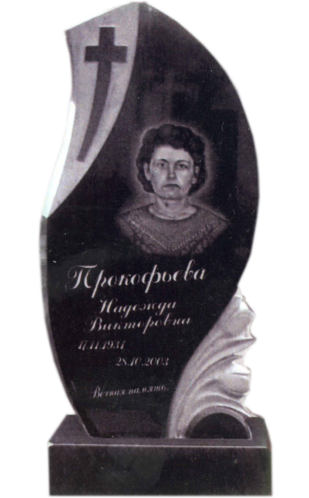Модель ГП-136