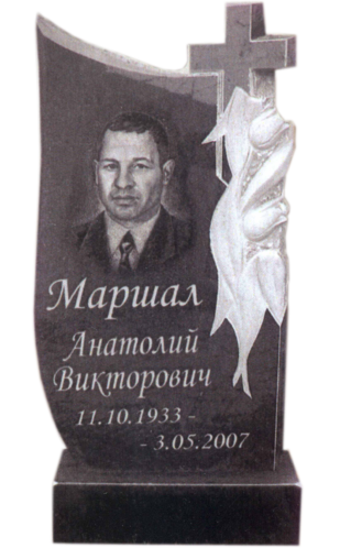 Модель ГП-137