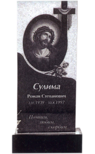 Модель ГП-139