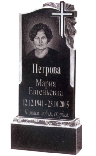 Модель ГП-141