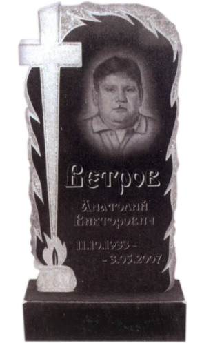 Модель ГП-142