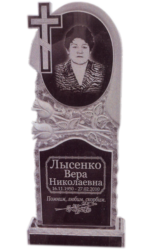 Модель ГП-166