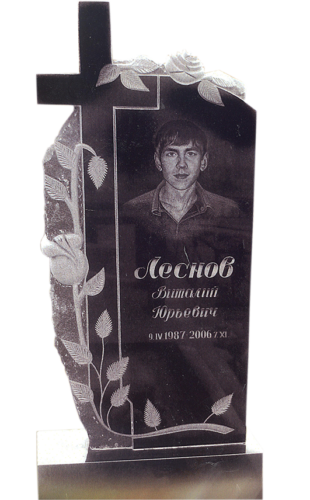 Модель ГП-171