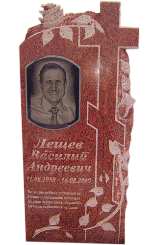 Модель ГП-193