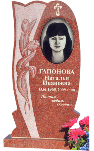 Модель ГП-194