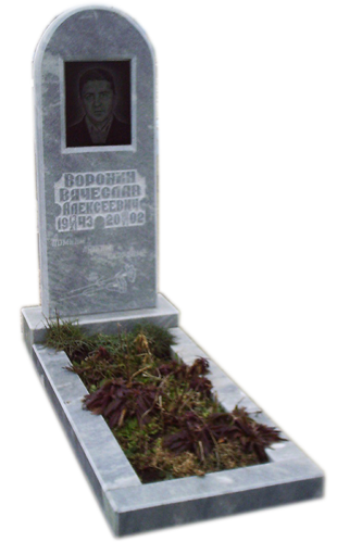 Модель МП-275